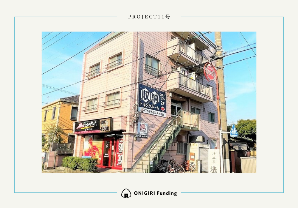 ONIGIRI Funding Project11号