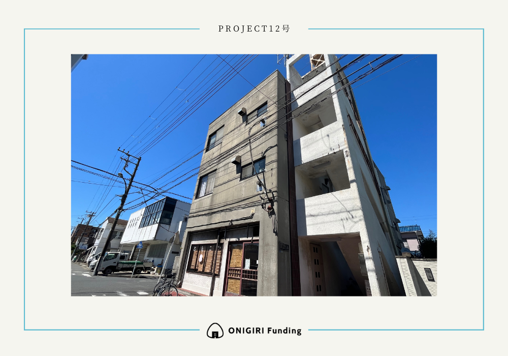 ONIGIRI Funding Project12号