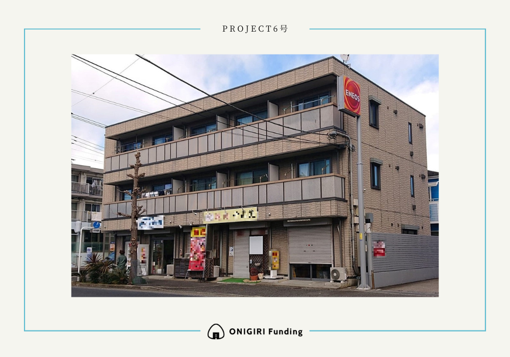 ONIGIRI Funding Project6号